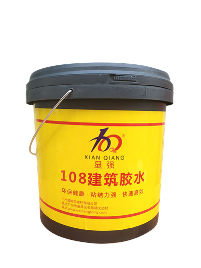 顯強(qiáng)牌108膠水